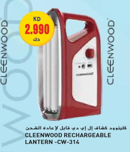 available at Grand Hyper in Kuwait - Jahra Governorate
