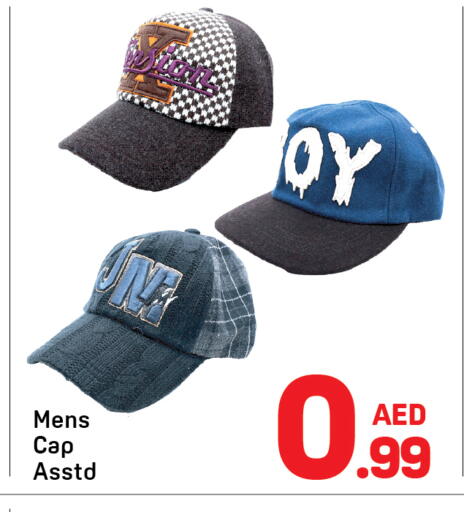available at Day to Day Department Store in UAE - Dubai