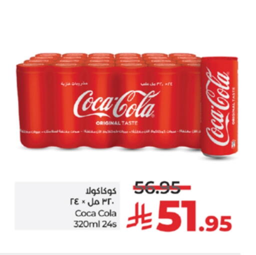 Soft Drinks in LULU Hypermarket, Saudi Arabia Offers - Saudi Arabia COCA COLA available at LULU Hypermarket in KSA, Saudi Arabia, Saudi - Khamis Mushait