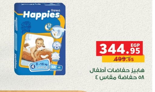 available at بنده in Egypt - القاهرة