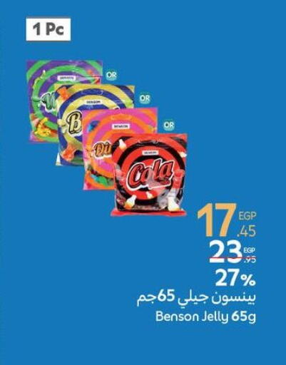 available at Carrefour  in Egypt - Cairo