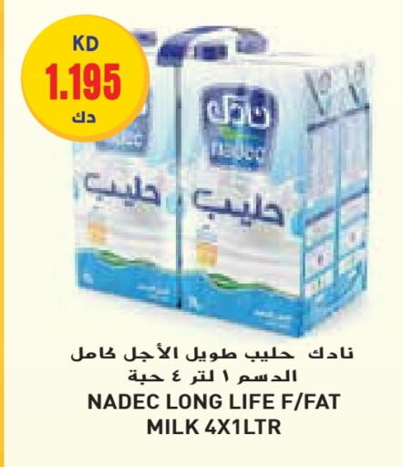 نادك حليب طويل الأمد  available at جراند هايبر in الكويت - مدينة الكويت