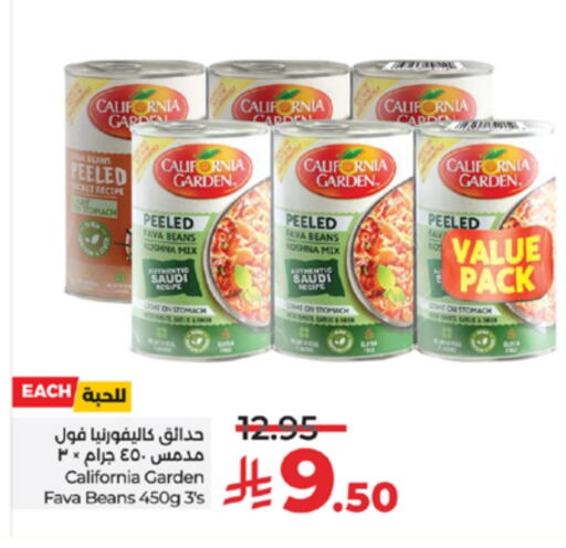 Flour & Baking Supplies in LULU Hypermarket, Saudi Arabia Offers - Saudi Arabia CALIFORNIA GARDEN available at LULU Hypermarket in KSA, Saudi Arabia, Saudi - Yanbu