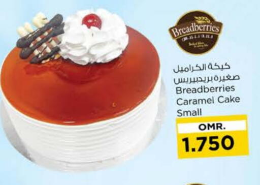 available at Nesto Hyper Market   in Oman - Muscat