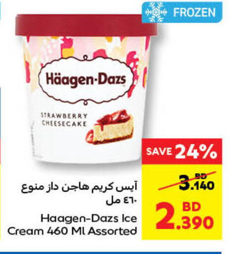 Strawberry available at كارفور in البحرين