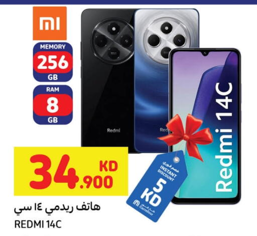 REDMI available at Carrefour in Kuwait - Ahmadi Governorate