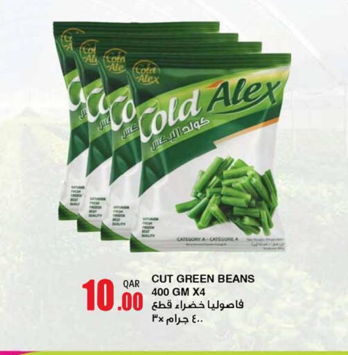 available at أنصار جاليري in قطر - الضعاين