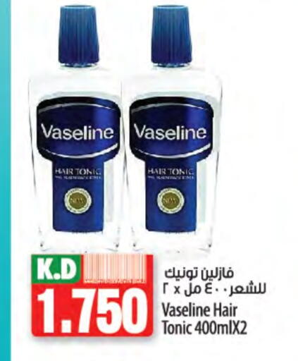 فازلين زيت شعر available at مانجو هايبرماركت in الكويت - مدينة الكويت