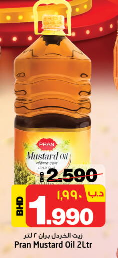 PRAN Mustard Oil available at NESTO  in Bahrain