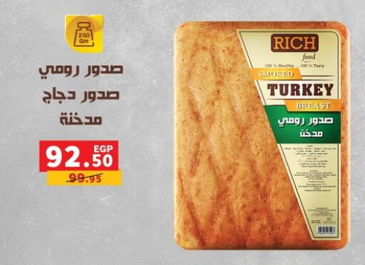 available at بنده in Egypt - القاهرة