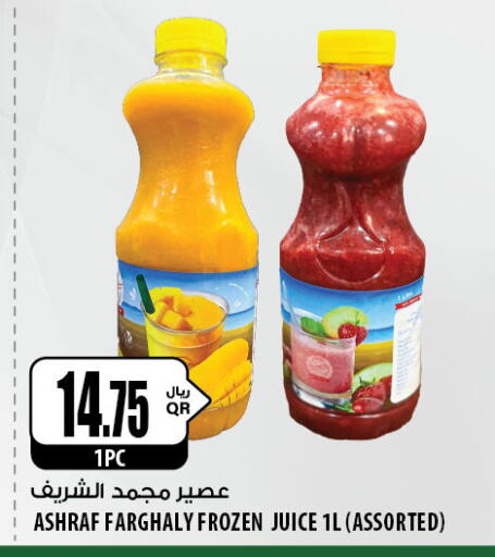 available at Al Meera in Qatar - Al Wakra