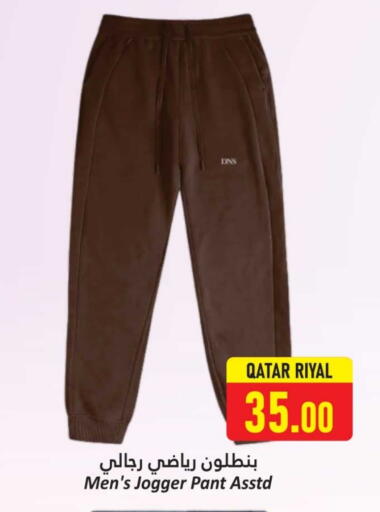 Men Clothing in Dana Hypermarket, Qatar Offers - Qatar available at Dana Hypermarket in Qatar - Al Rayyan