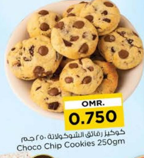 available at Nesto Hyper Market   in Oman - Muscat