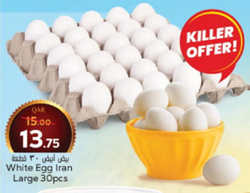 available at Paris Hypermarket in Qatar - Al Rayyan