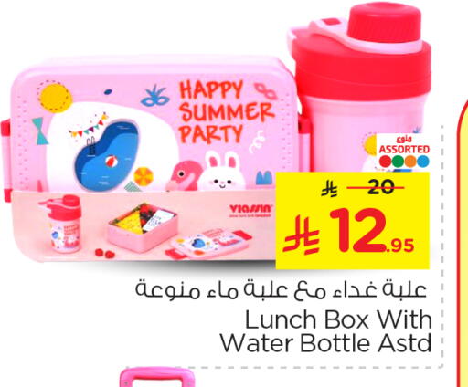 available at نستو in مملكة العربية السعودية, السعودية, سعودية - بريدة