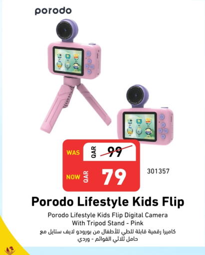 available at Digital Zone Trading in Qatar - Al Khor