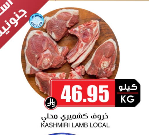 لحم الضأن / الغنم available at أسواق النخبة in مملكة العربية السعودية, السعودية, سعودية - الزلفي