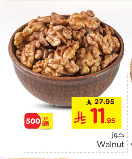 available at Nesto in KSA, Saudi Arabia, Saudi - Jubail