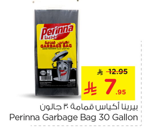 Disposables in Nesto, Saudi Arabia Offers - Saudi Arabia Garbage / Trash Bags available at Nesto in KSA, Saudi Arabia, Saudi - Al-Kharj