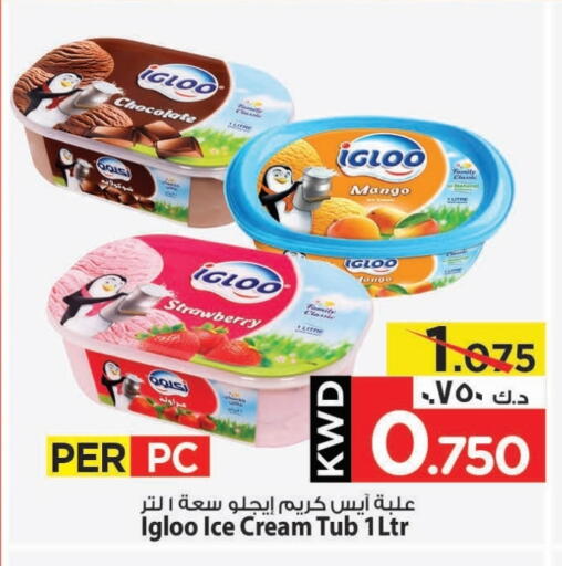 Mango Strawberry available at Mark & Save in Kuwait - Ahmadi Governorate