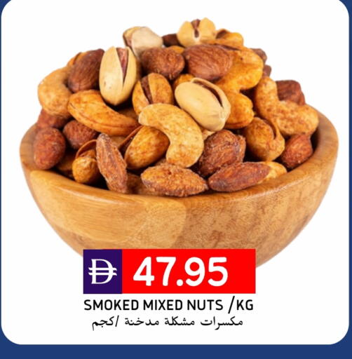 available at Select Market in UAE - Abu Dhabi