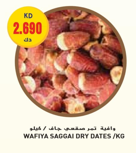available at Grand Costo in Kuwait - Ahmadi Governorate