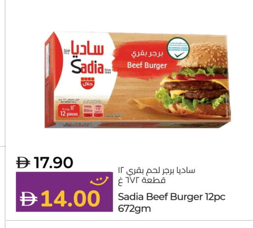 SADIA available at Lulu Hypermarket in UAE - Fujairah