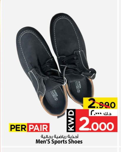 available at Mark & Save in Kuwait - Kuwait City