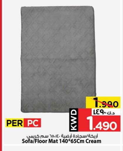 Home Furnishing & Decor in Mark & Save, Kuwait Offers - Kuwait available at Mark & Save in Kuwait - Kuwait City