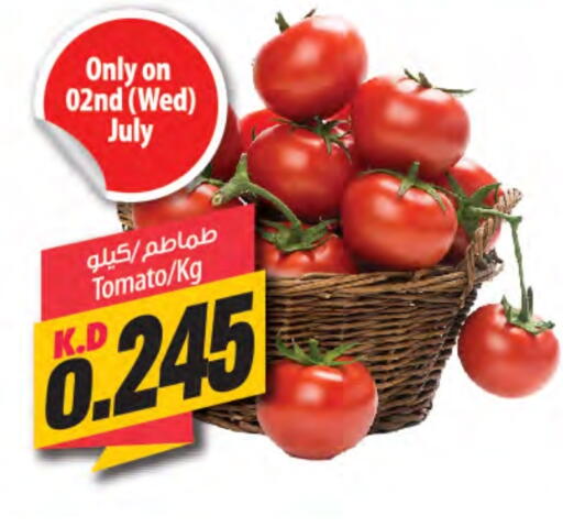Tomato available at Mango Hypermarket  in Kuwait - Jahra Governorate
