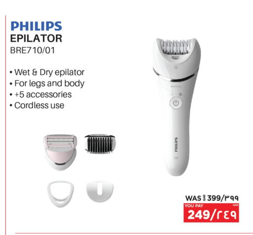 PHILIPS available at Emax  in Qatar - Al-Shahaniya