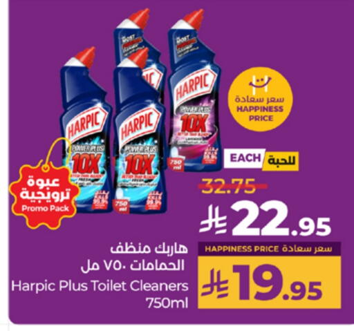 تنظيف in لولو هايبرماركت, المملكة العربية السعودية Offers - المملكة العربية السعودية بيرينا منظف المرحاض / البالوعة available at لولو هايبرماركت in مملكة العربية السعودية, السعودية, سعودية - تبوك