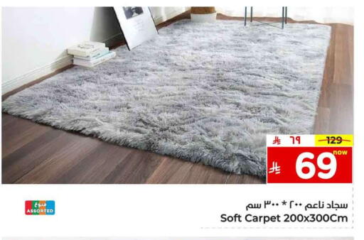 available at Hyper Al Wafa in KSA, Saudi Arabia, Saudi - Al-Kharj