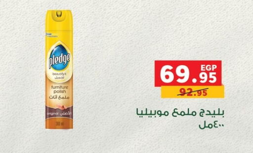 PLEDGE Furniture Care available at Panda  in Egypt - Cairo