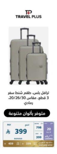 available at eXtra in KSA, Saudi Arabia, Saudi - Hafar Al Batin