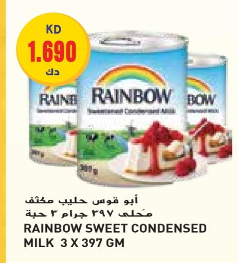 RAINBOW available at Grand Hyper in Kuwait - Kuwait City