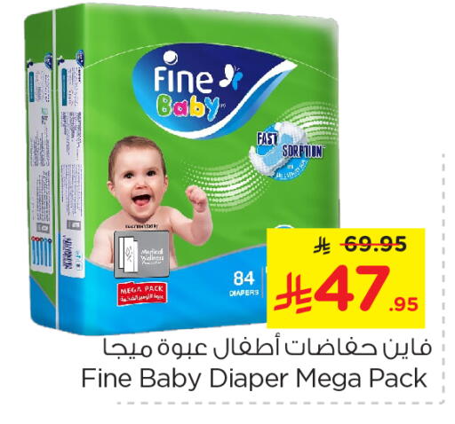 FINE BABY available at Nesto in KSA, Saudi Arabia, Saudi - Dammam