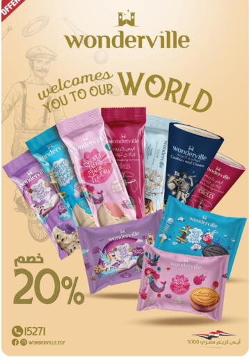 Raspberry Vanilla available at Panda  in Egypt - Cairo
