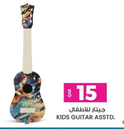 available at Ansar Gallery in Qatar - Al-Shahaniya