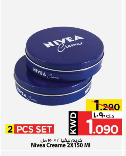 نيفيا كريم للوجه available at مارك & سايف in الكويت - محافظة الأحمدي