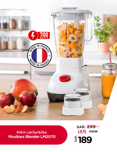 MOULINEX Mixer / Grinder available at Nesto in KSA, Saudi Arabia, Saudi - Al Khobar