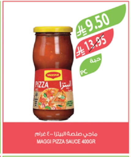 MAGGI Pizza & Pasta Sauce available at Farm  in KSA, Saudi Arabia, Saudi - Abha
