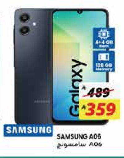 SAMSUNG available at City Flower in KSA, Saudi Arabia, Saudi - Jubail