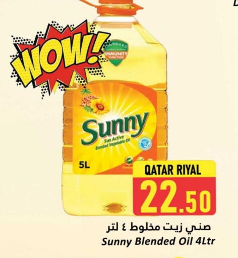 SUNNY Vegetable Oil available at Dana Hypermarket in Qatar - Doha