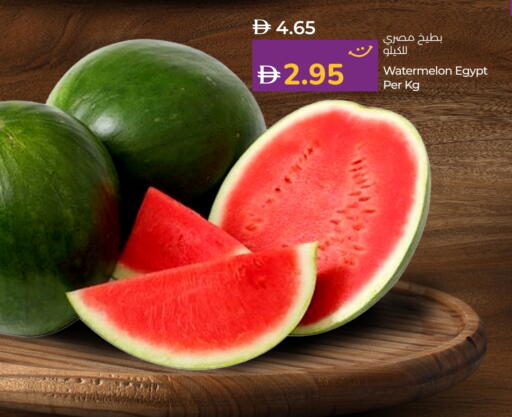 بطيخ from Egypt available at لولو هايبرماركت in الإمارات العربية المتحدة , الامارات - ٱلْعَيْن‎