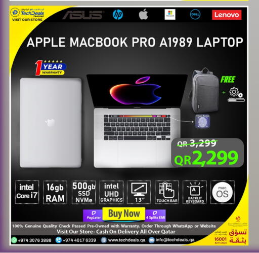 أبل لابتوب available at تك ديلس ترادينغ in قطر - الضعاين