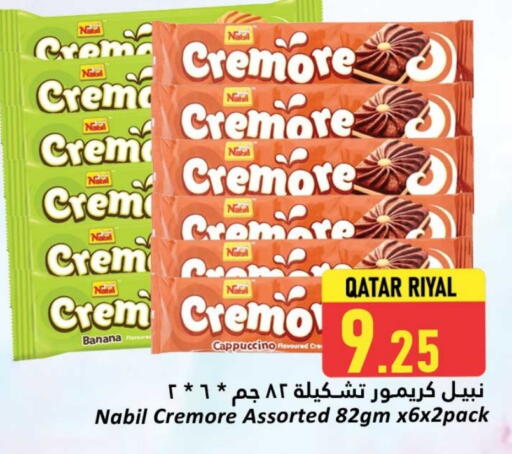 Banana available at Dana Hypermarket in Qatar - Doha
