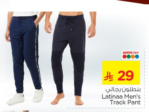 available at Nesto in KSA, Saudi Arabia, Saudi - Al Hasa