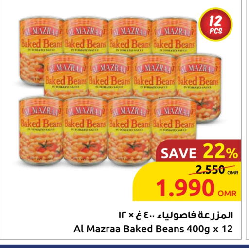 Baked Beans available at Sultan Center  in Oman - Muscat