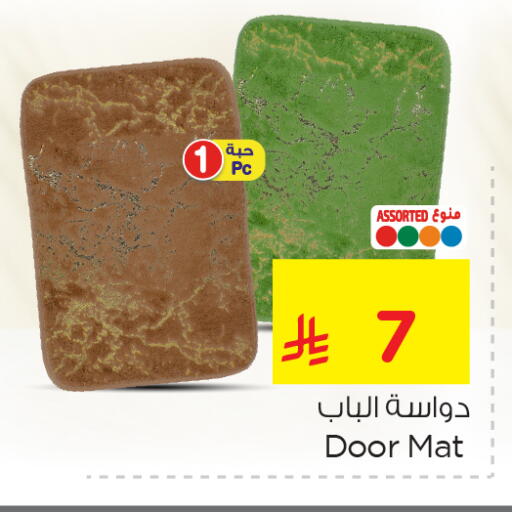 available at Nesto in KSA, Saudi Arabia, Saudi - Jubail